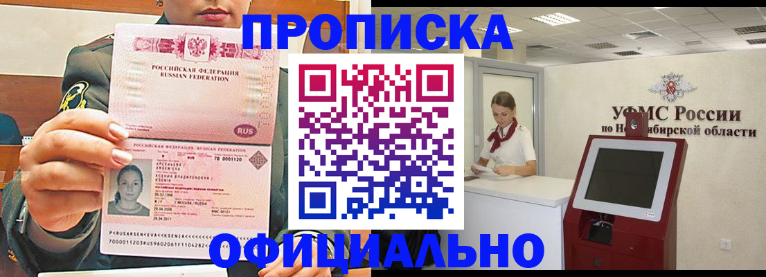 найти адрес прописки в Зарайске